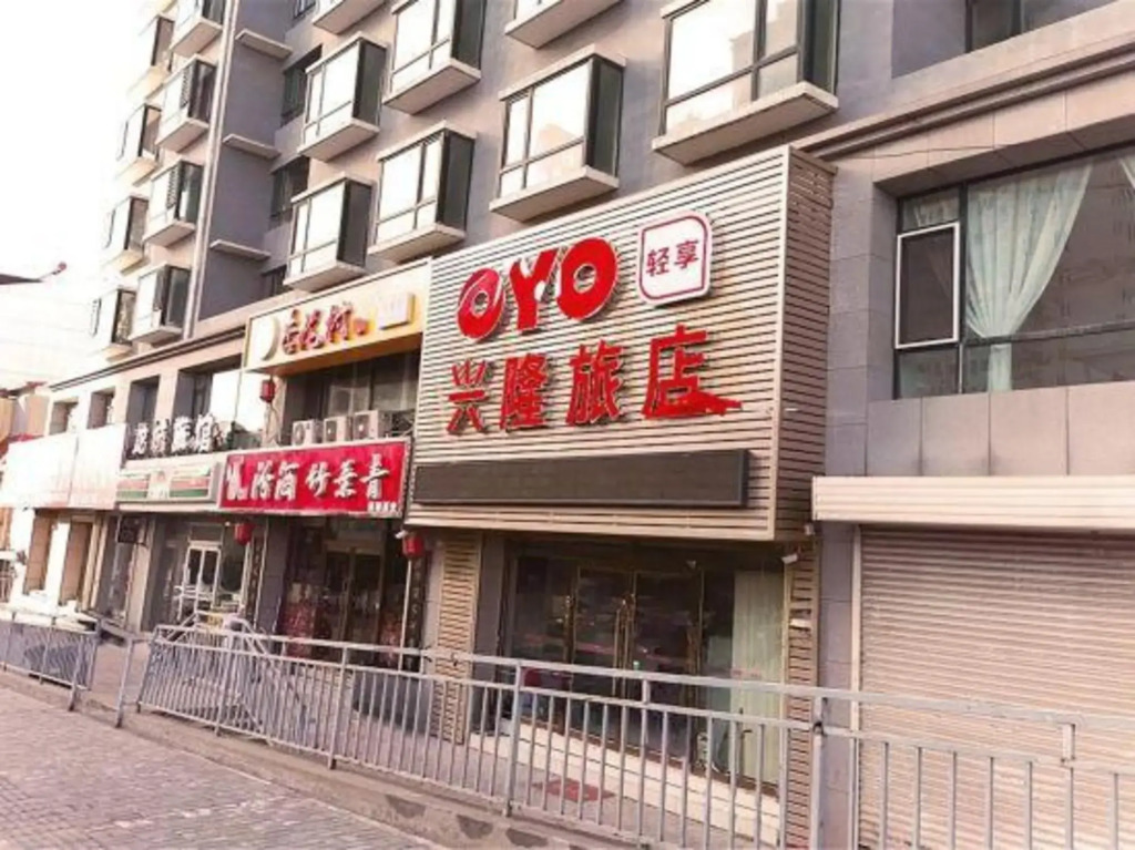 Taiyuan xinglong hotel