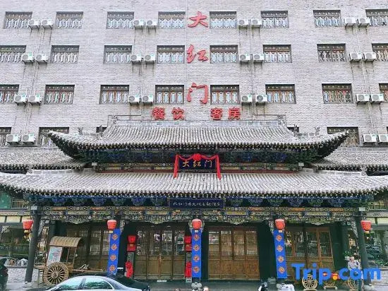 Zibo Dahongmen Hotel