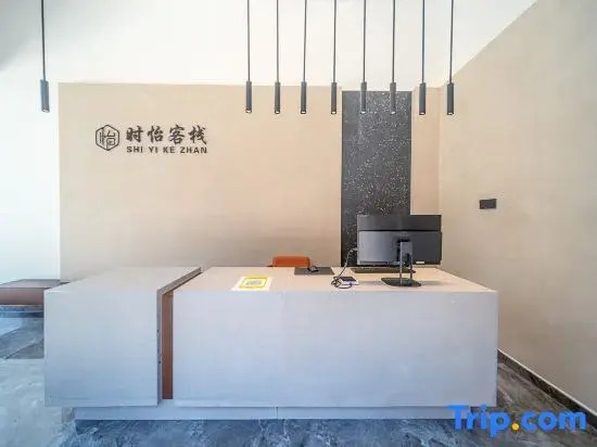 Shiyi Chinese Inn (Dali Gaotiezhan)