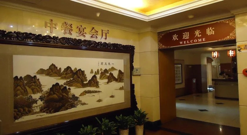 Youdian Hotel - Taiyuan