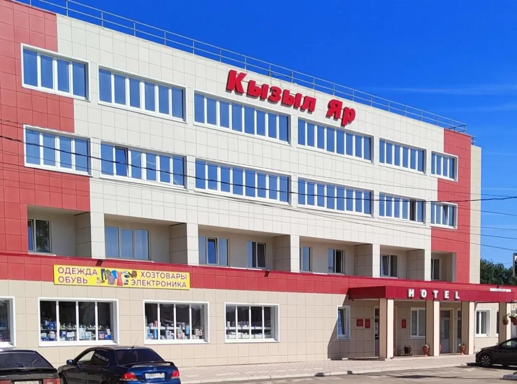 Кызыл Яр