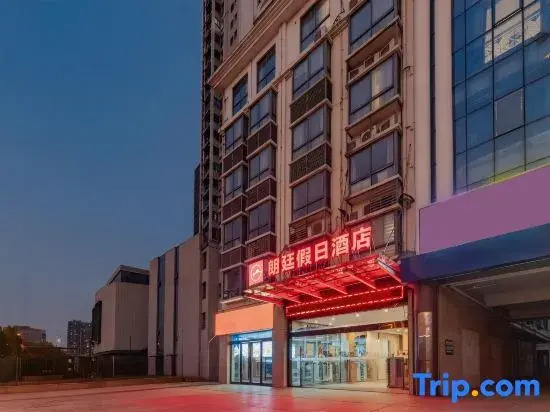 Langting Holiday Hotel (Hefei High-speed Railway South Station Gong Street)