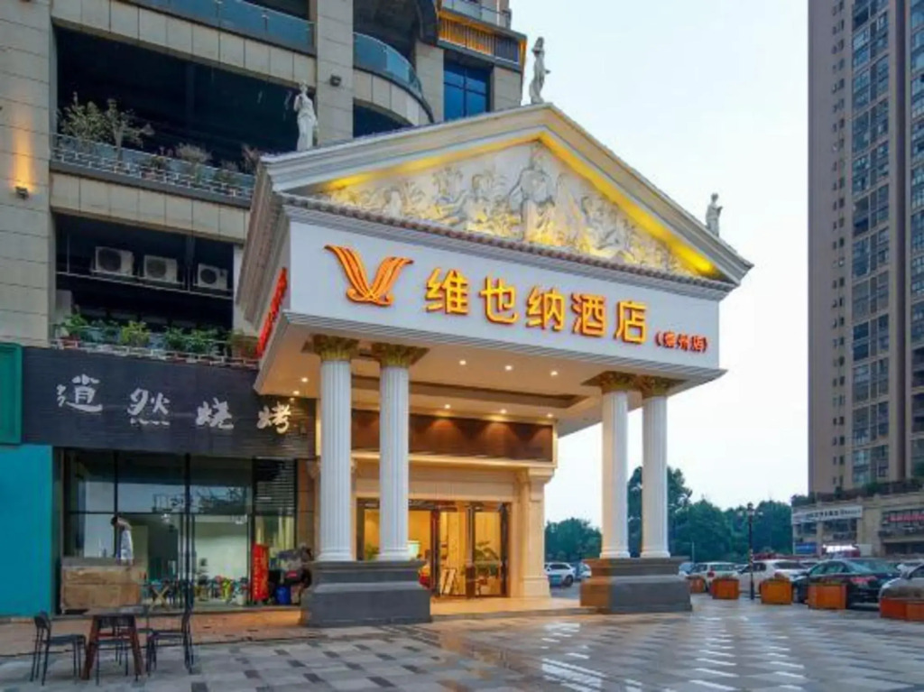 Vienna Hotel (Chongzhou High Speed Railway Station)