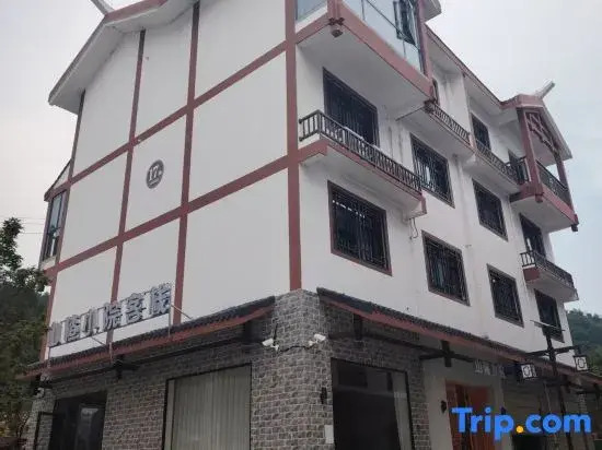 Shanzha Xiaoyuan Chinese Inn (Zhangjiajie West Station)