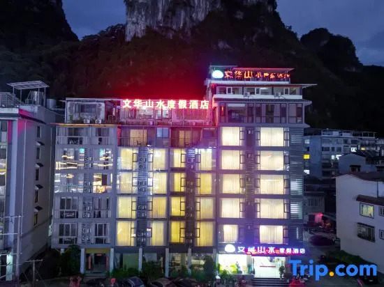 Wenhua Shanshui Holiday Hotel