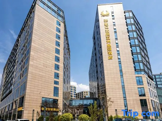 Nice Smart Hotel（Zhangjiakou Railway Station）