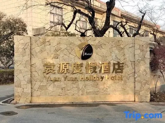 Yuan Yuan Holiday Hotel