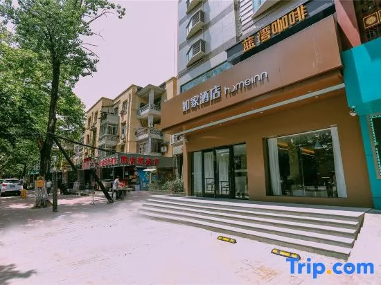 Homeinn · neo (Ma'anshan Jiefang Road Yushan Lake Park)