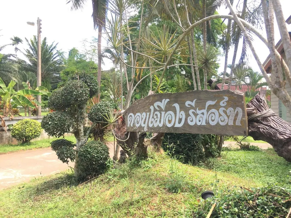 Donmueng Resort Chumphon