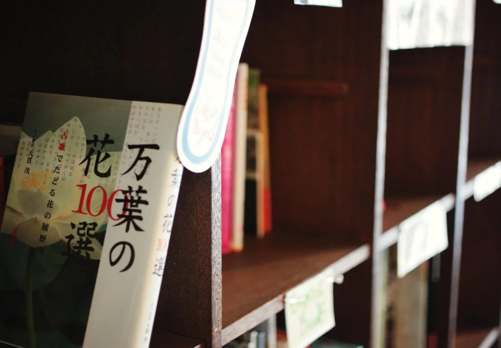 Nara Ugaya Guesthouse