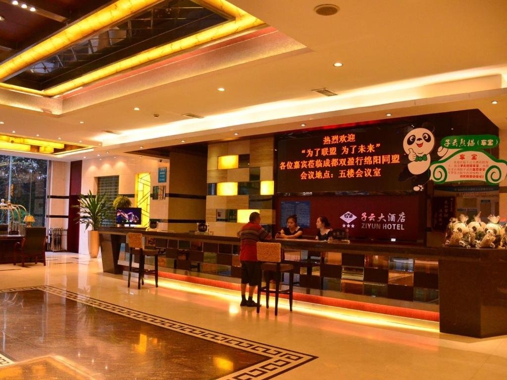 Ziyun Hotel