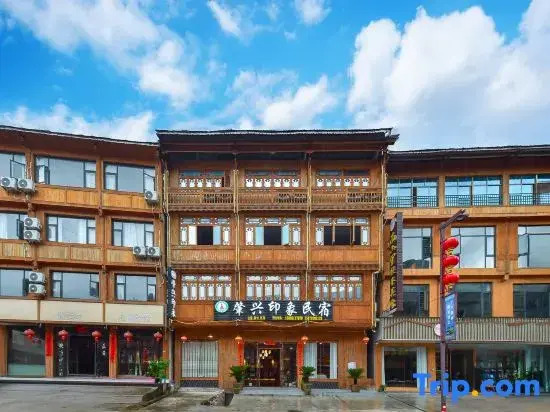 Zhaoxing Impression Boutique Homestay (Zhaoxing Dong Village)