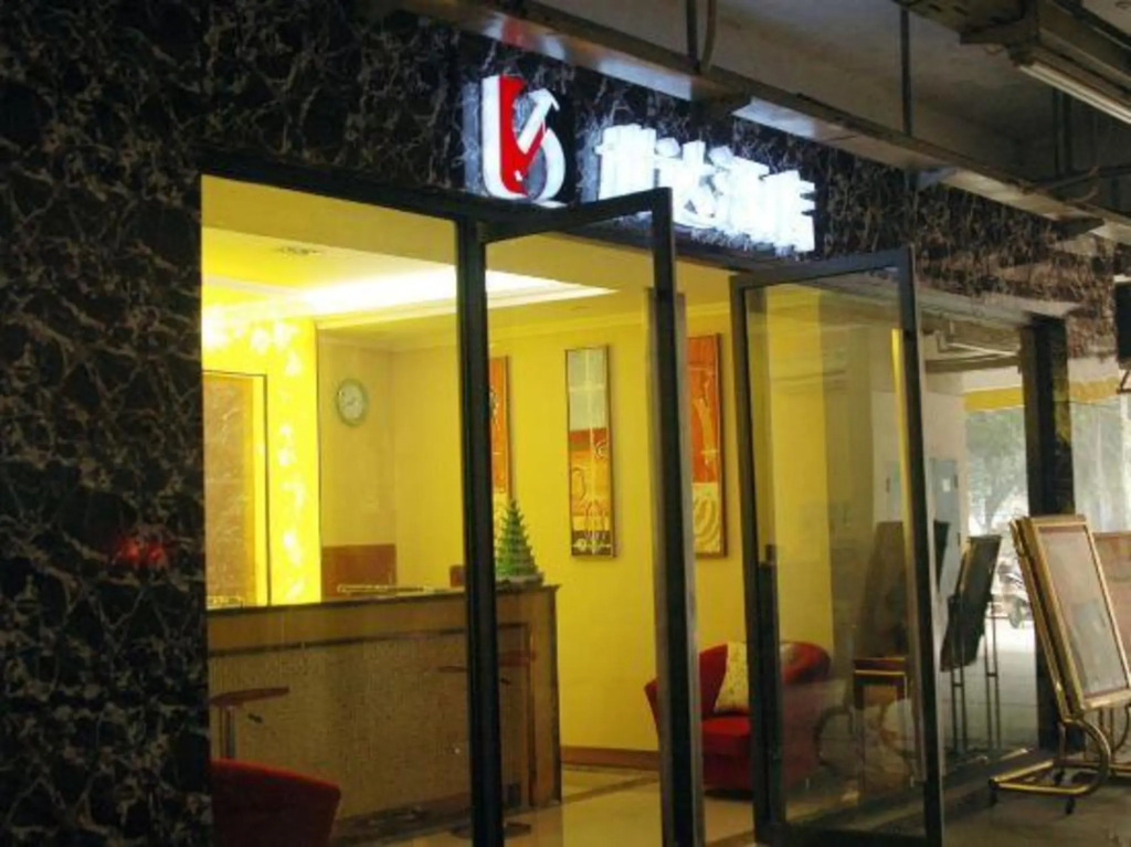 Shida Hotel
