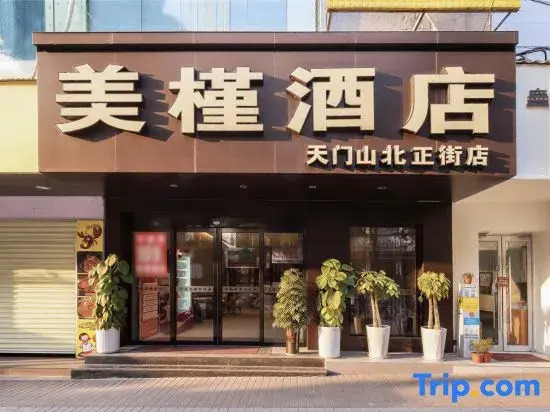 Meijin Hotel (Beizheng Street Branch)