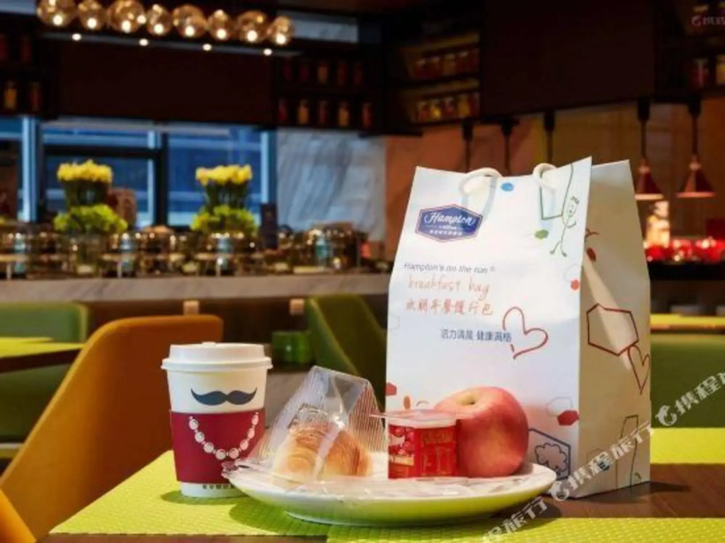 Hampton by Hilton Yiwu International Trade Market