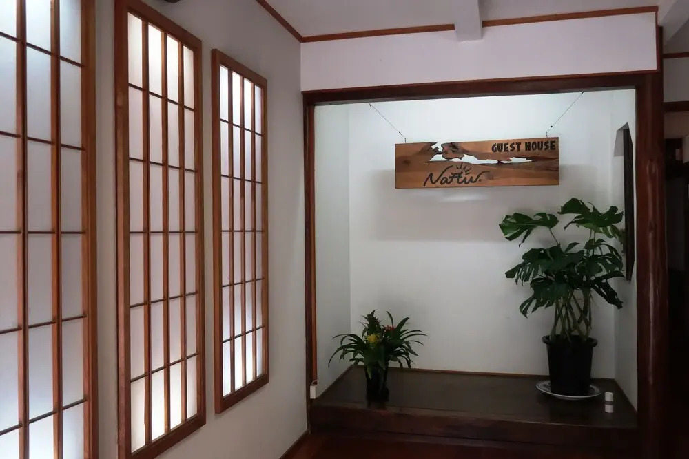 Naru. Guest House