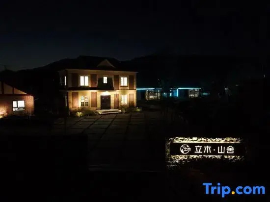 Limu Mountain House