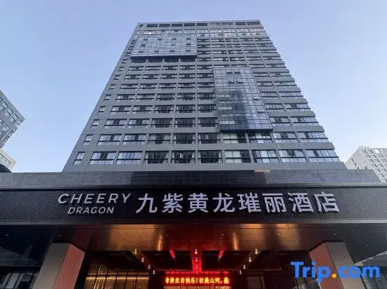 Cheery Dragon Hotel Weihai Jiuzi holds
