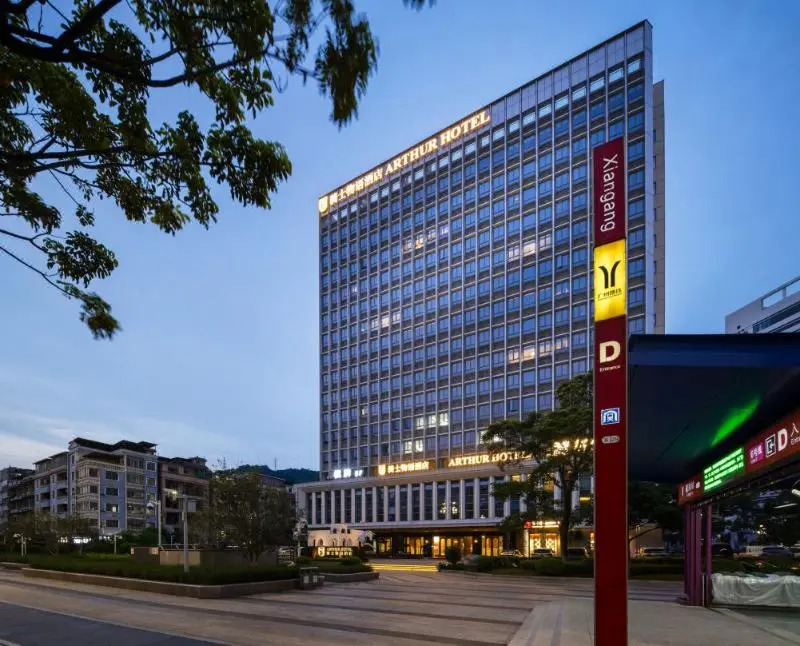 Arthur Hotel Luogang Xiangang Metro Guangzhou
