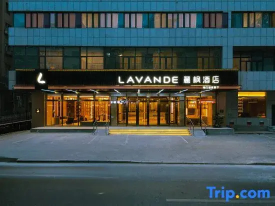 LAVANDEHotel (Dalian Donggang Business District Port Square Renmin Road Branch）