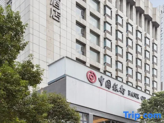 Homeinn Plus Hotel (Guiyang Penshuichi Minsheng Road)