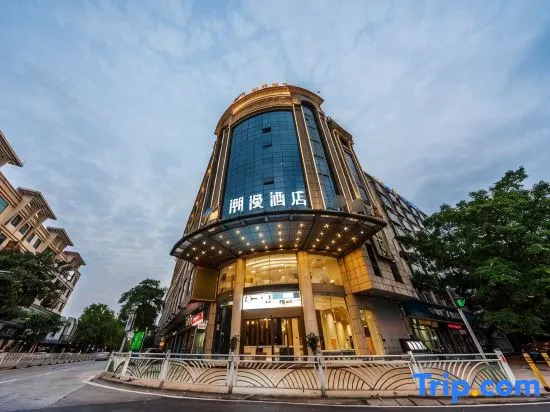 Elong Deluxe International Hotel (Guangzhou Zengcheng Xintang Subway Station)