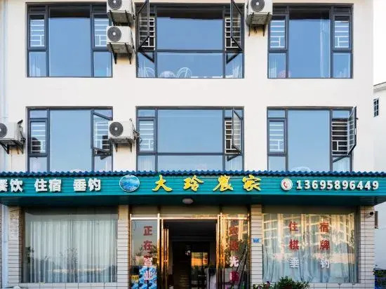 Xiandao Lake Daling Farmhouse