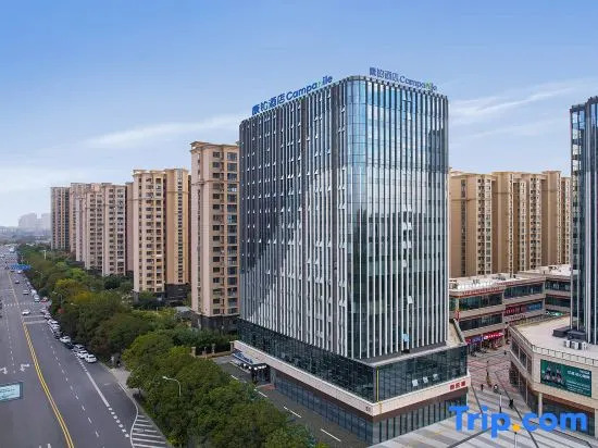 Campanile Hotel (Wuhu Fangte Government Service Center)