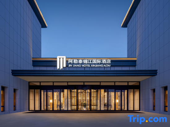 Jinjiang  Hotel  Altay