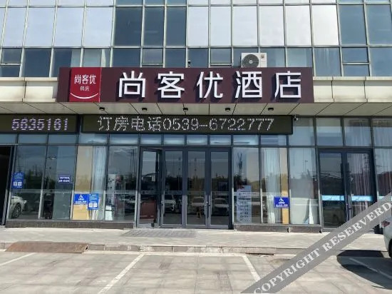 Yayue Hotel (Linyi Yihe Road Metro Store)