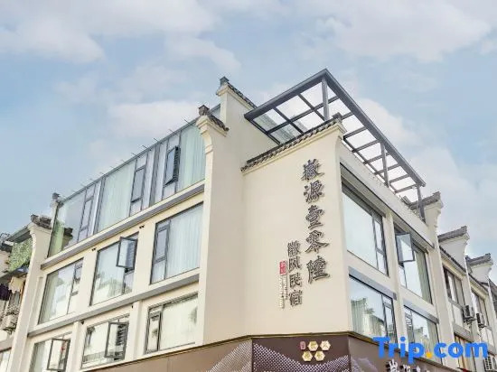 Yuxian Huiyuan - Linglu Homestay