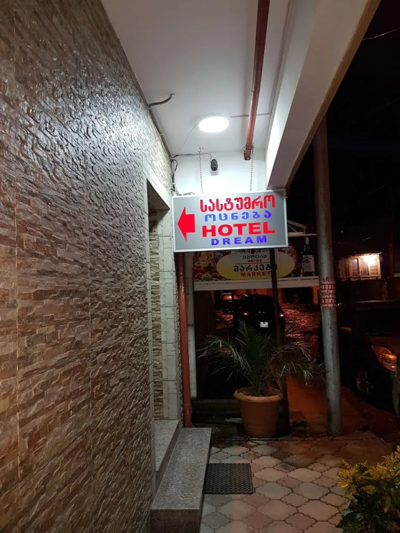 Hotel Dream