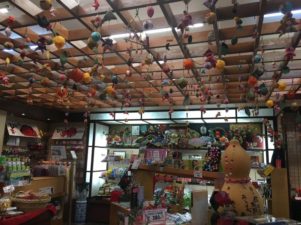 Okada Ryokan Warakutei