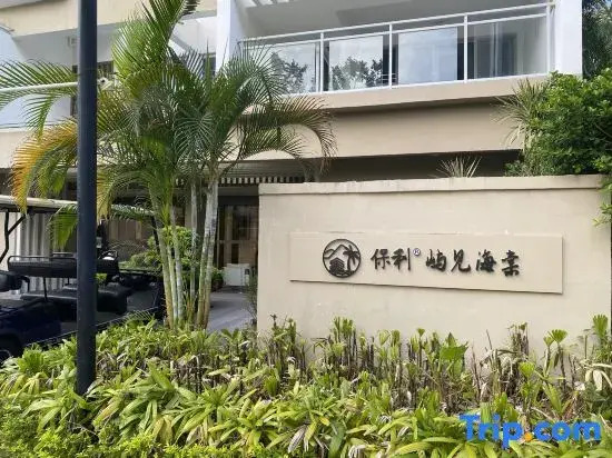 Poly Yujian Haitang Hotel Serviced Apartment