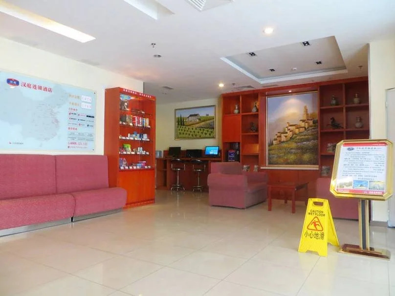 Hanting Premium Hotel Beijing Huayuanqiao