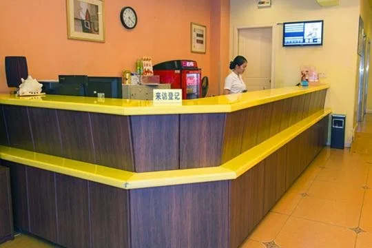 Home Inn