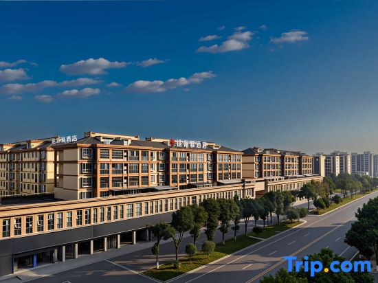 Songzitu Paiya Hotel (Shangshangcheng Branch)