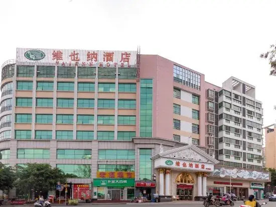 Vienna Hotel (Shaoguan Lechang Branch)