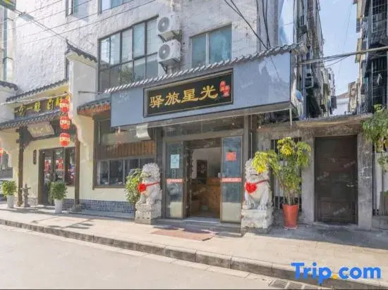 Yilv Yangguang Hotel