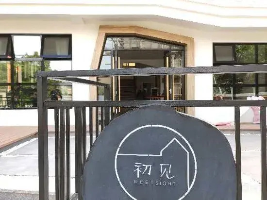 First homestay in shengsi