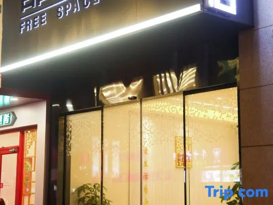 Xiamen Free Space Chain Hotel