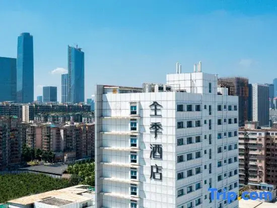 JI Hotel Guangzhou Financial City Zhongshan Avenue West Road