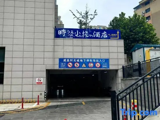 Shiyou Inn Hotel