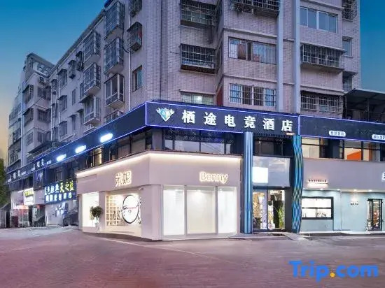 QITuHotel
