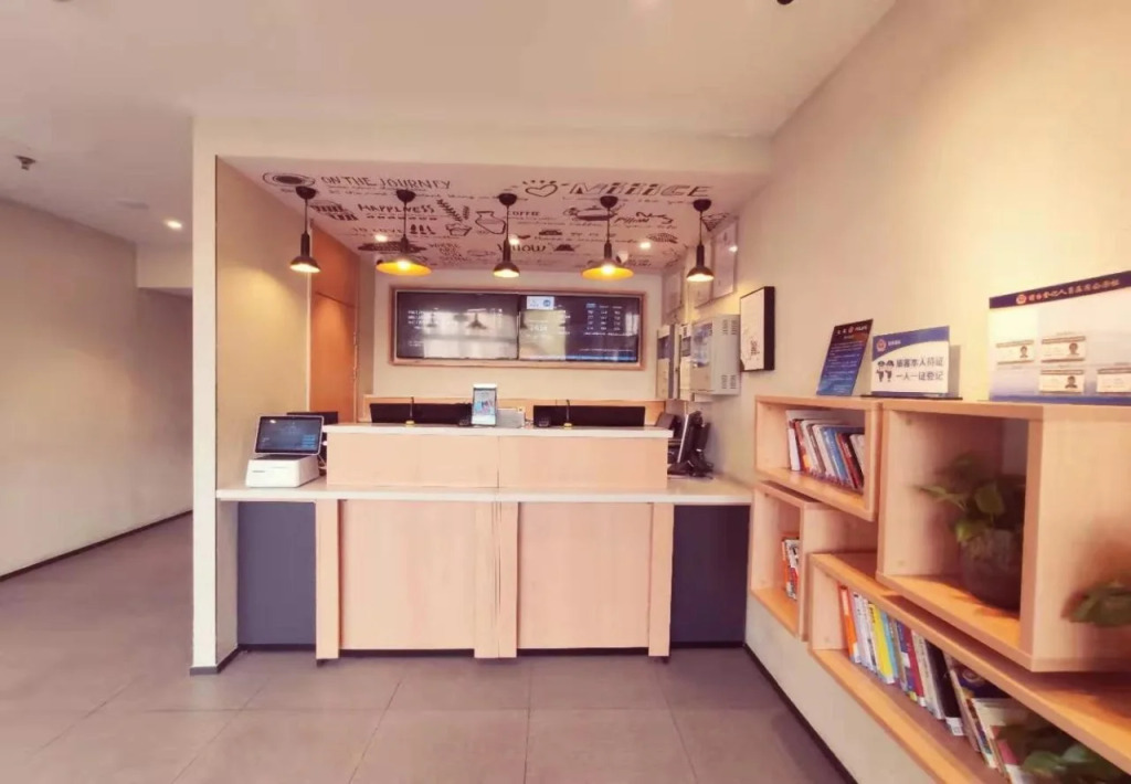 Hanting Hotel Beijing Sanli River Fuwai Street