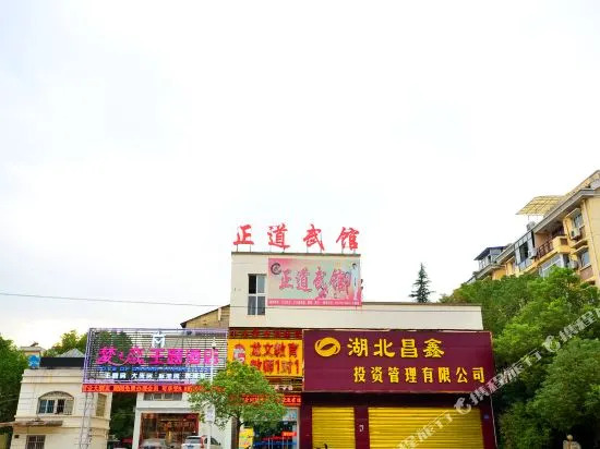 Mengzhilian Theme Hostel