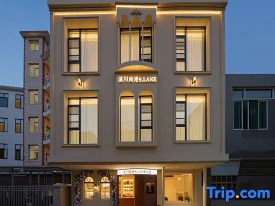 Xichuan Nangang S·LANE Family Hostel · Taoxichuan Jingdezhen