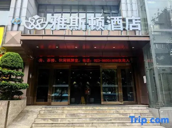 Chongqing Weistdun Hotel
