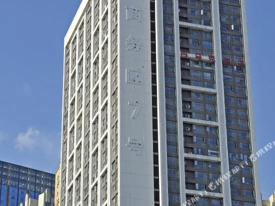 Guiyang E-home aparthotel