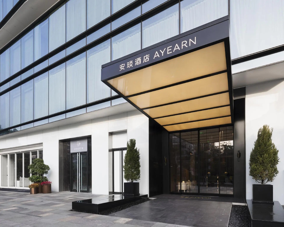 Shenzhen Ayearn Hotel
